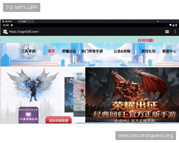 最新PA真人网页版入口地址2024年安全稳定推荐，确保玩家畅玩无忧