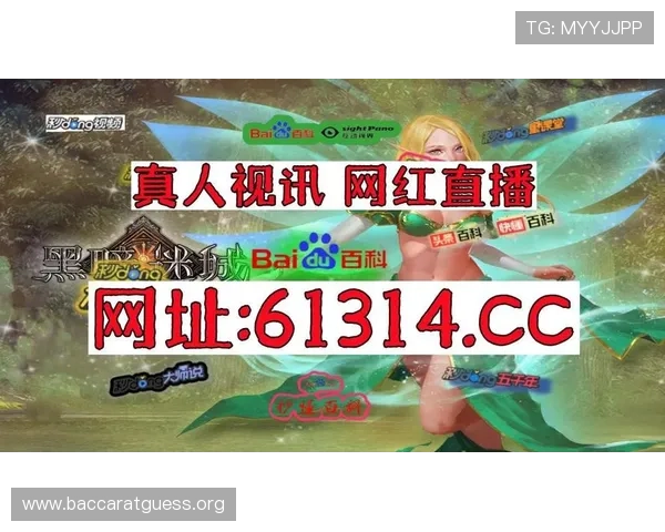 dg视讯官网平台app下载最新版本,安全稳定的线上娱乐体验推荐