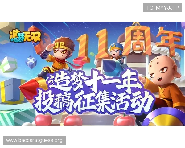 wm视讯app最新优惠活动与福利礼包,助您轻松赢取丰富奖励