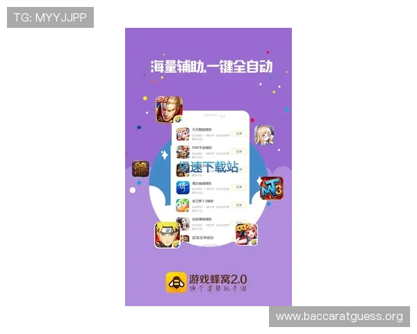 安全稳定的真人玩斗地主游戏下载，保障您的游戏体验与账号安全