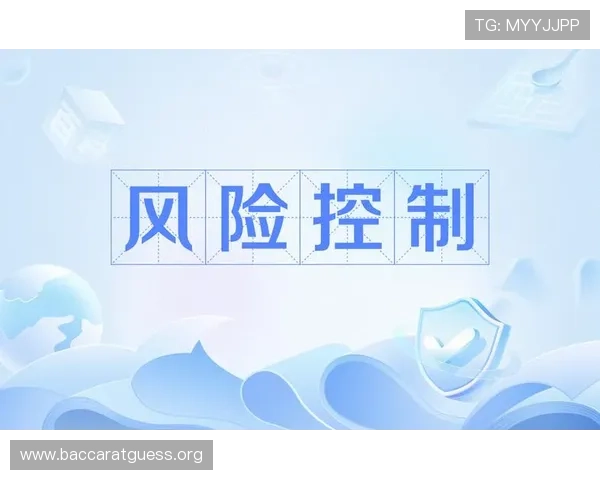 揭秘百家乐包赢的实用方法与风险控制技巧