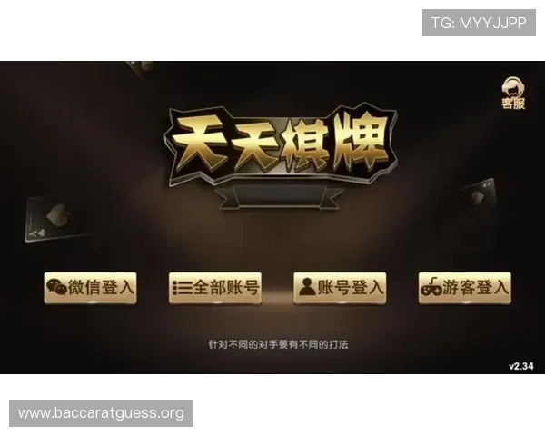 最新真人麻将完整版免费下载，轻松掌握多种玩法规则尽情娱乐