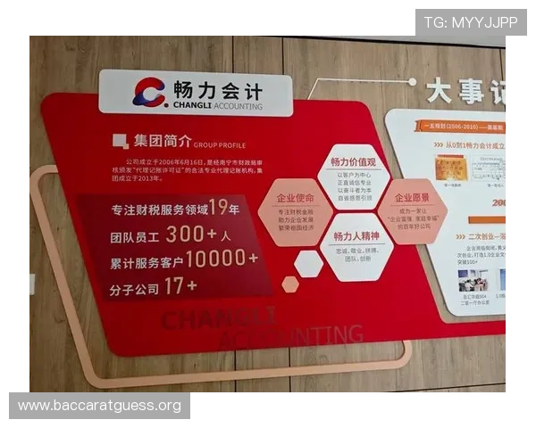 深入分析百家乐必赢法则，教你如何避免常见的投注陷阱和误区