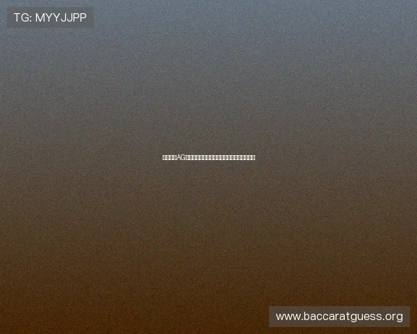 立即下载AG视讯手机版本，享受高清流畅的线上娱乐体验