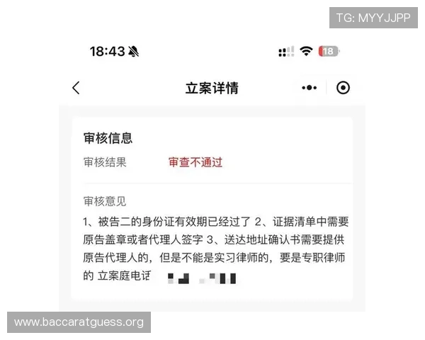 线上视讯注册常见问题解答及解决方案，提升注册体验避免常见错误