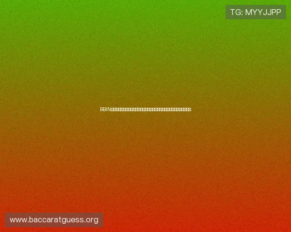 BBIN真人版会员注册详细步骤,助您在世界杯期间轻松参与体育竞猜与互动娱乐 BBIN真人版会员注册详细步骤,助您在世界杯期间轻松参与体育竞猜与互动娱乐